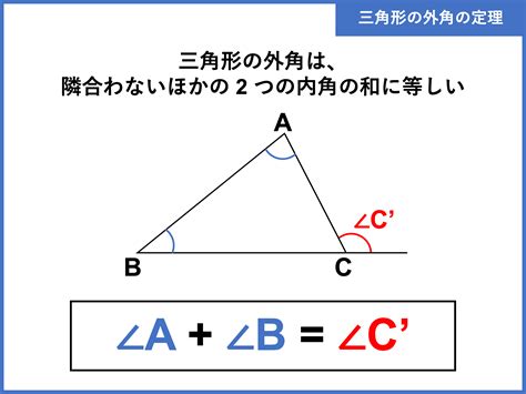 1260度 多角形|多角形とは？外角・内角の和、面積、対角線の公式と求め方 